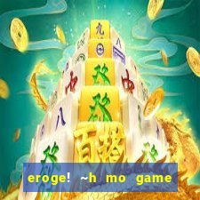 eroge! ~h mo game mo kaihatsu zanmai~
